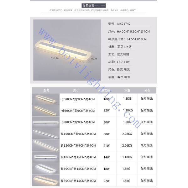 Factory Sale White Ceiling Chandelier Lighting, LED Lighting 500*90*40MM