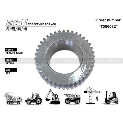 Steel SK55 Excavator Final Drive Planetary Gear For PH15V00012S007