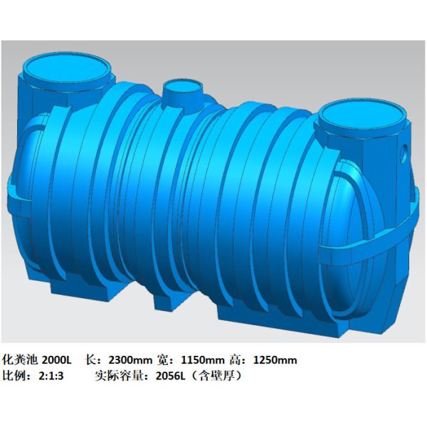 528 Gallon Septic Tank Mold 2000L Chemical Resistance