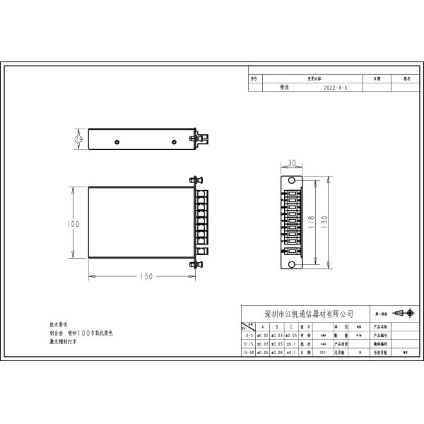 Коробки одиночного режима SC/APC Splitter волокна PLC кассеты 1x8 LGX полуфабрикат