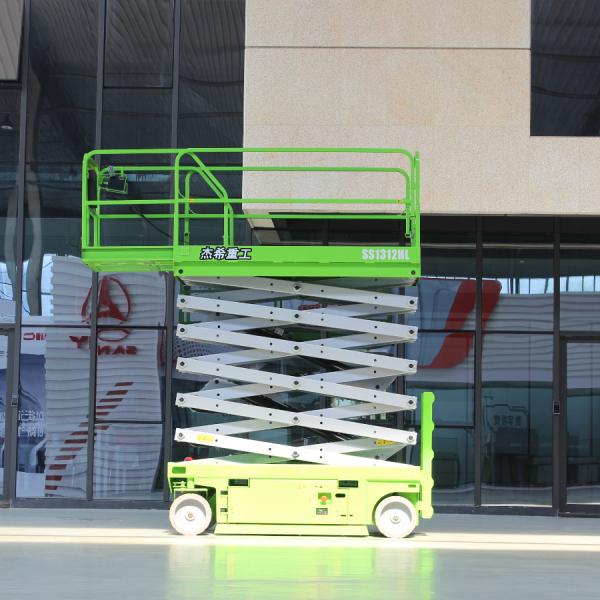 Aerial work 12m load capacity 320kg Self Propelled Electric scossir lift For Rental