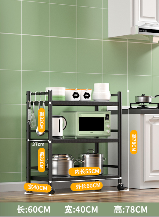 Five Tier Steel Kitchen Basket Rack