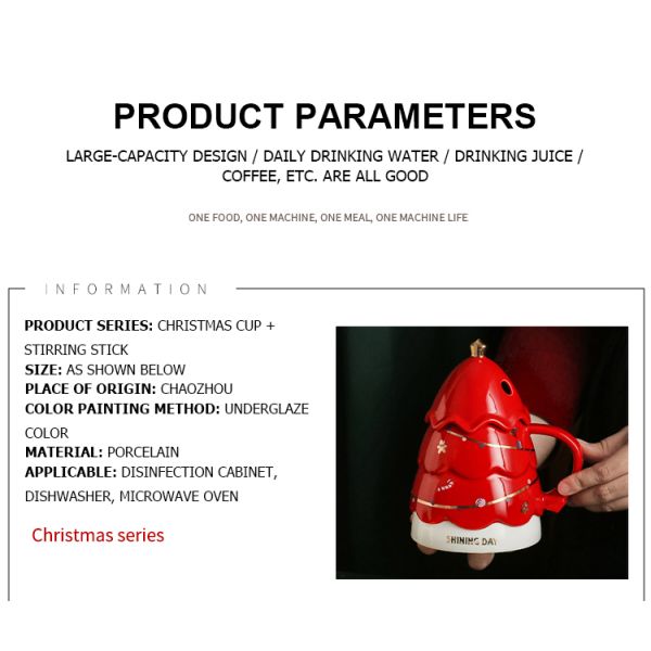 Christmas tree creative water sublimation cup ceramic mug coffee high-value couple sublimation cup