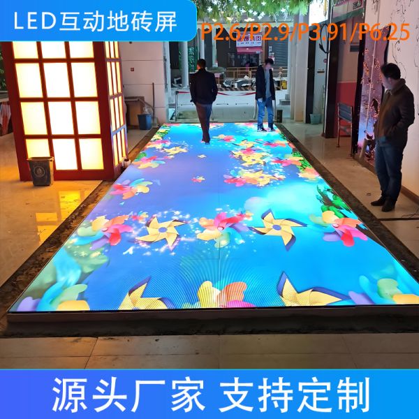 500mm X 1000mm Panel Size Interactive LED Dance Floor Offering 002 Seconds Interactive Delay Designed to Enhance User Engagement at Event Venues