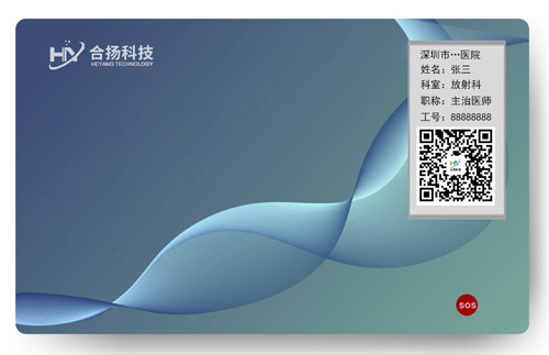 OTP Visual Smart Card Enterprise Attendance Management OTP Debit Card