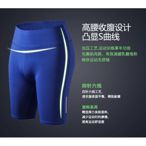 Производитель спортивной одежды Бегущие спортивные шорты женские