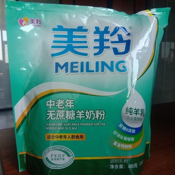 Middle Aged Goat Sugar Free Milk Powder Rich In Dietary Fiber