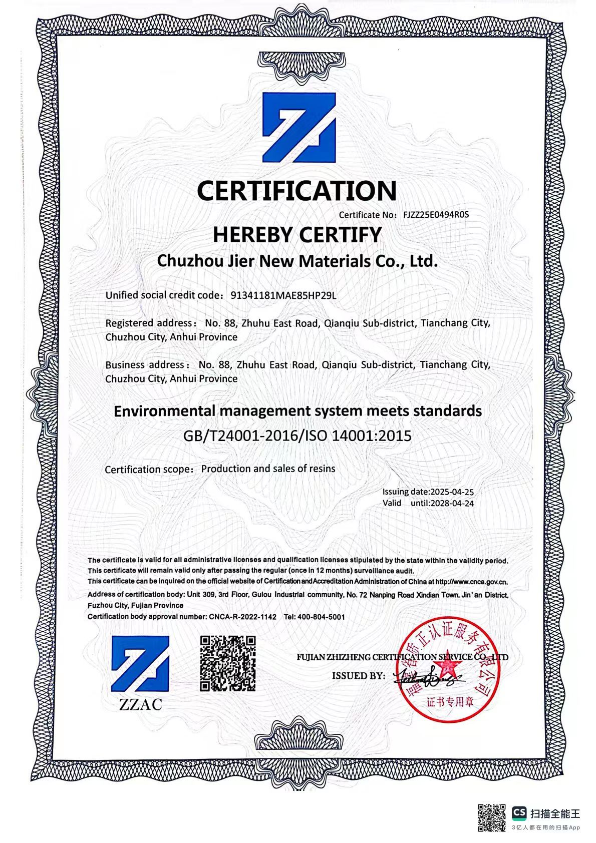 YZX-3 Pesticides Removal Adsorption Resin for Red Grape Juice