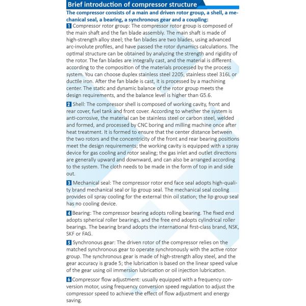 Компрессоры пара центробежного сепаратора MVR 11000L/H энергосберегающие