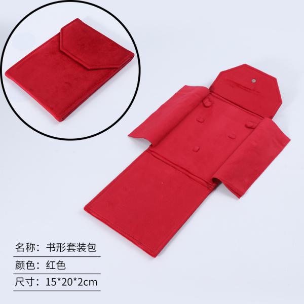Elegant Luxury Noble Eco Friendly Biodegradable Velvet Pearl Necklace Storage Bag Ring Earring Set Velvet Bag Fashion Dust-Proof Pendant Storage Set Bag