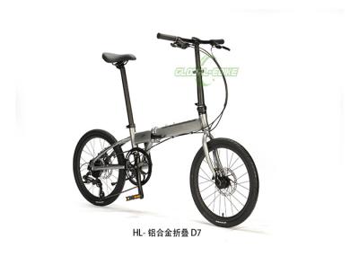 HL-D7 Aluminum Alloy Frame Folding Bike With SHIMANO RDTX800 Rear Derailleur