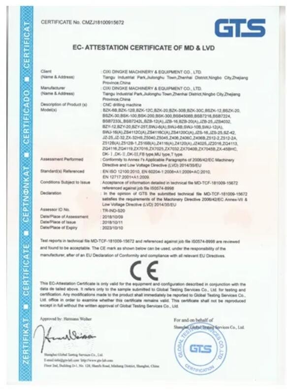 Beijing PDV Instrument Co., Ltd. Сертификации