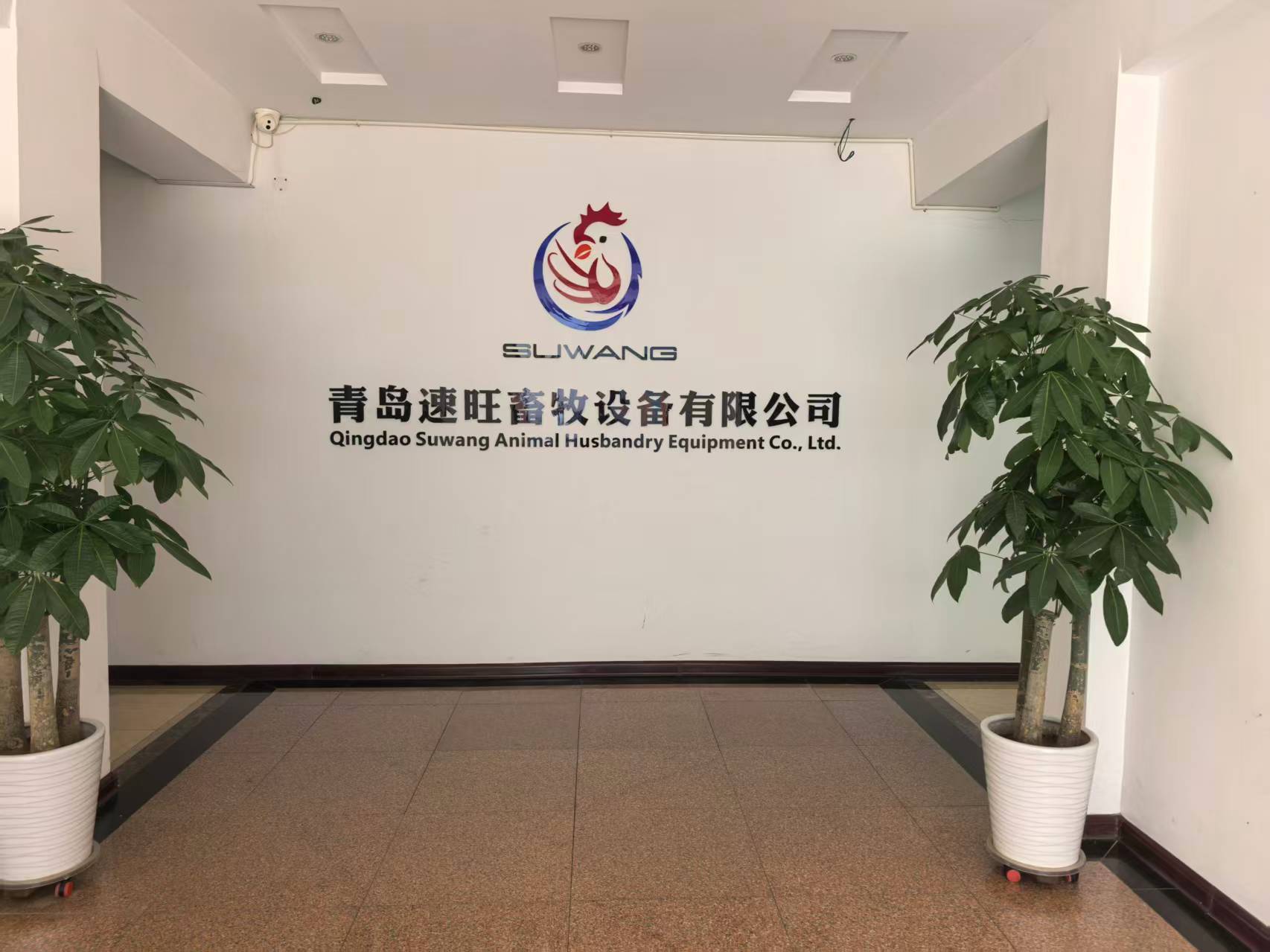 Qingdao Suwang Animal Husbandry Equipment Co., Ltd.