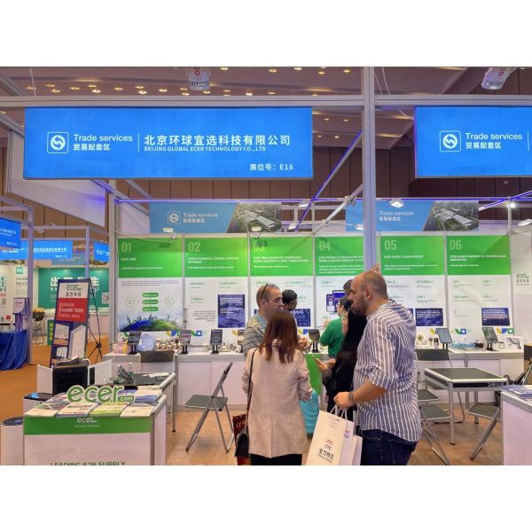 Yiwu Tianqi Trading Company