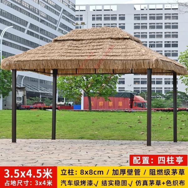 Gazebo Outdoor Courtyard Pavilion Aluminum Alloy Garden Cabana Thatched Roof Hut Sunroom Tea House Rural Yard Homestay Canopy