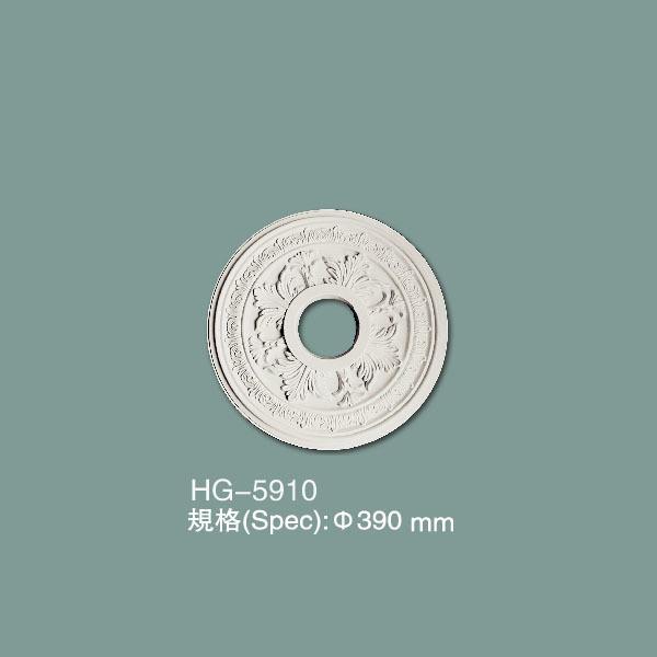 Polyurethane Ceiling Medallion PU Ceiling Tile HG-5910