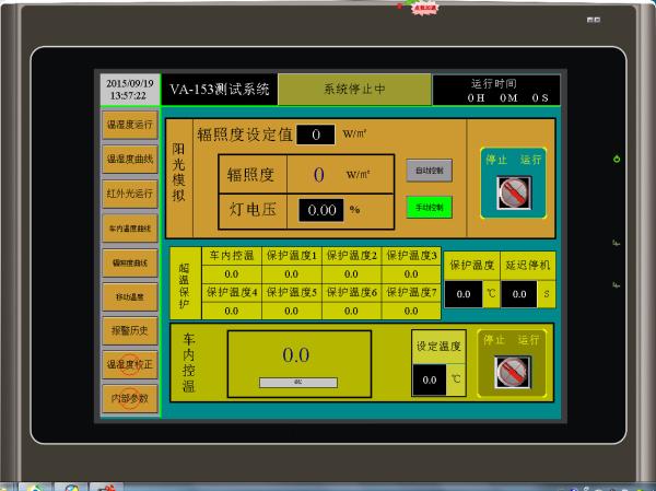 CE approved Volatile organic compounds (VOC) testing chamber, international standard VOC testing chamber manufacturing