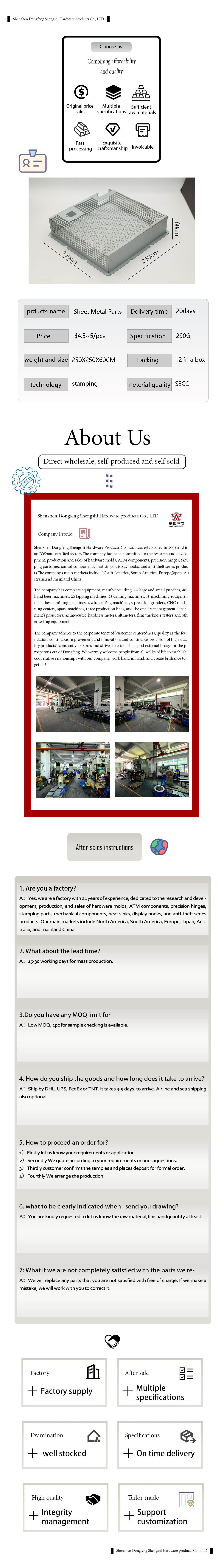 Детали листового металла Изготовление металлического корпуса Шасси 250X250X60CM