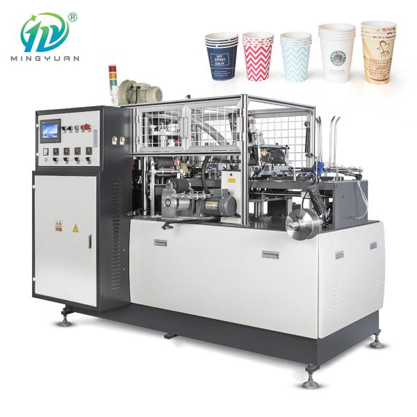 2 ~16 Oz Double Wall Paper Cup Production Machine 85 Pcs/Min