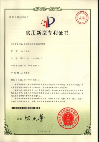 1KW Ceramic Raw Material Testing Machine Silicate Chemical Composition Express Meter