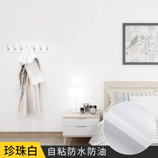 0.15mm espesor Color sólido autoadhesivo en relieve papel de película de pared papel de papel de pared de papel de aluminio de espalda impermeable para decoración del hogar Restauración de hoteles