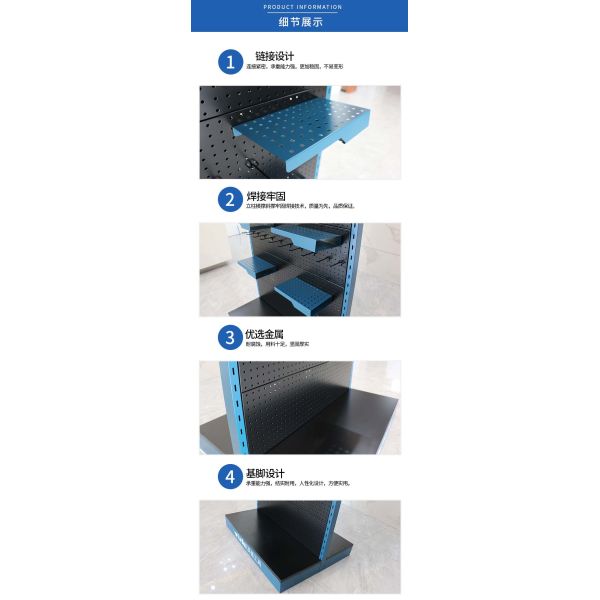Exhibition and Retail Shops Micro Perforated Pegboard Tool Organizer for Tool Storage
