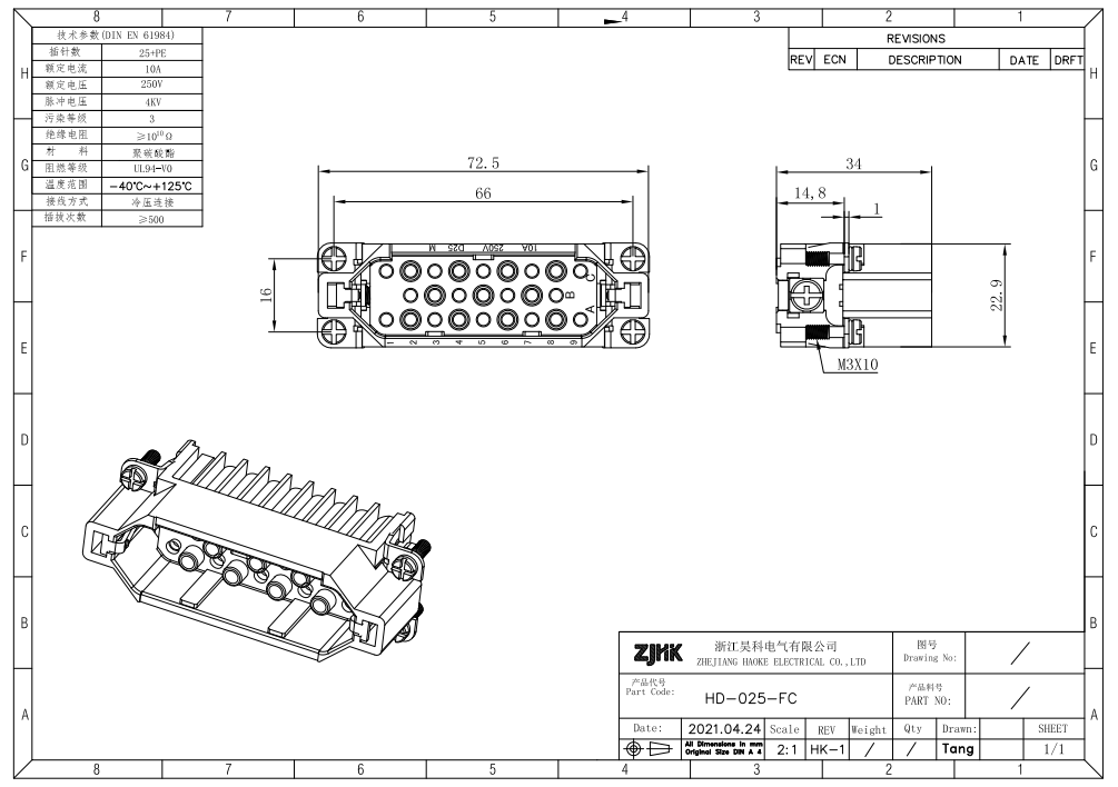 25pos Crimping 10A Ultra-high Density Inserts