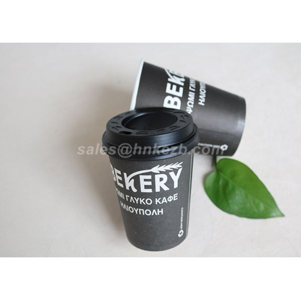 7 Oz Single Wall Disposable Paper Cups , Black Paper Coffee Cups Biodegradable