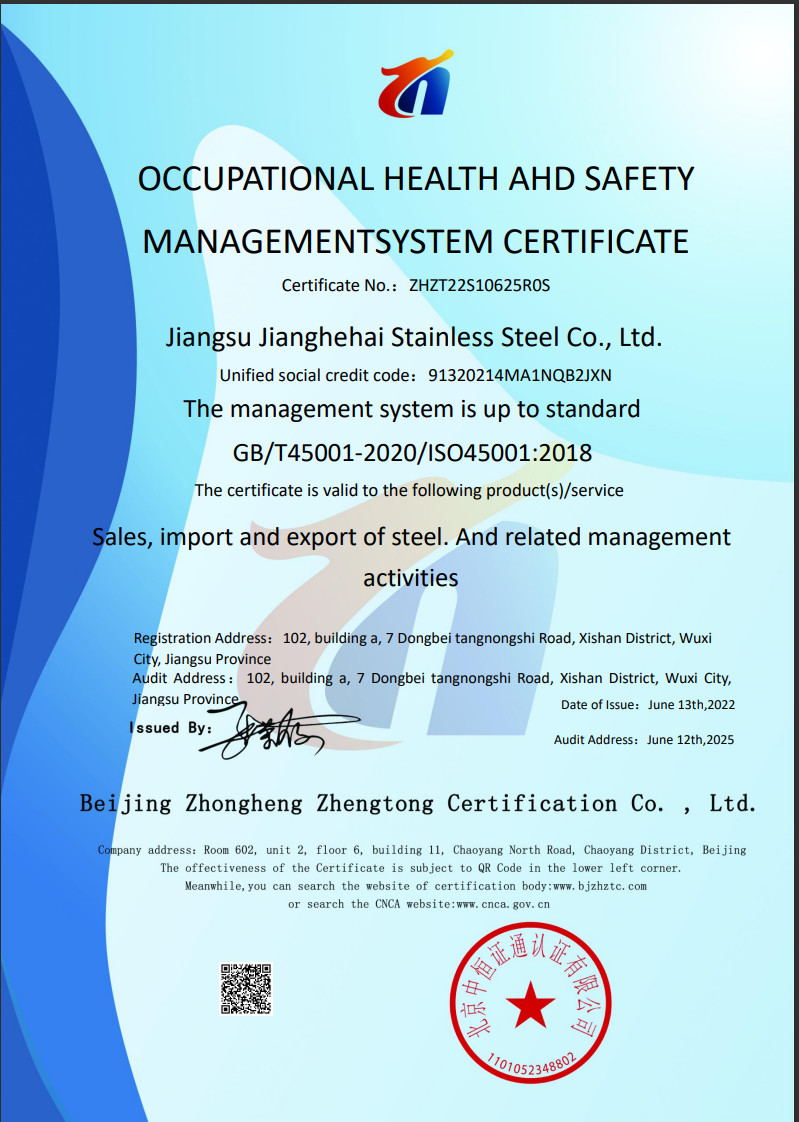 jiangsu jianghehai stainless steel co.,ltd Сертификации