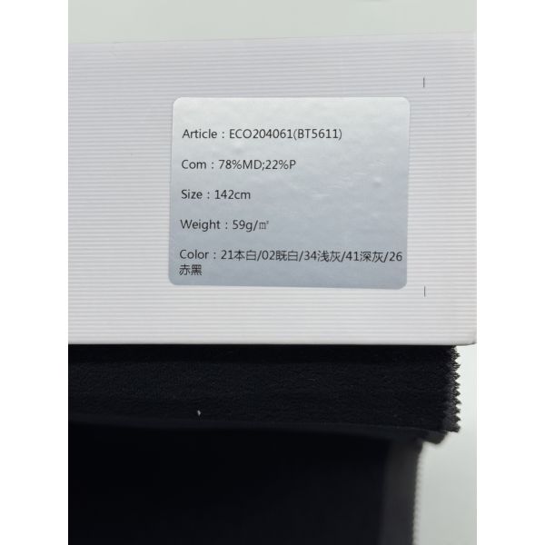 78% Modal 22% Polyester Spring/Summer New Product 59g/m ² 143cm Misty Modal Blended Fabric