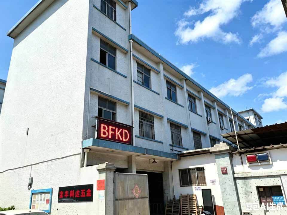 Shenzhen Baofeng Keda Hardware Products Co., Ltd.