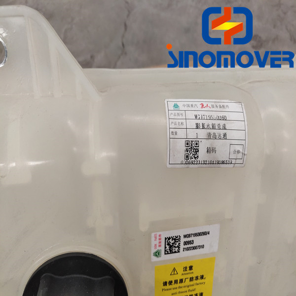 Expansion Tank Sino Truck Spare Parts WG9719530260