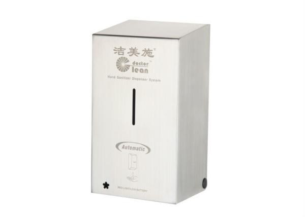 Wall Mounted Stainless Steel No Touch Soap Dispenser Low Power Consumption