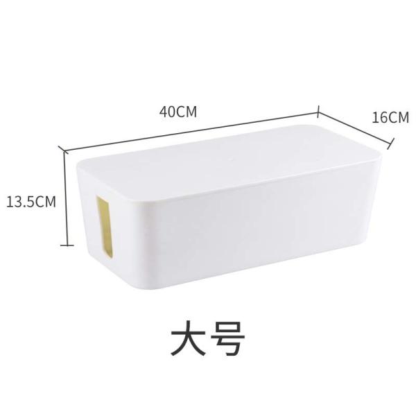 White Cable Organizer Box Power Cord Surge Protector Cable Management