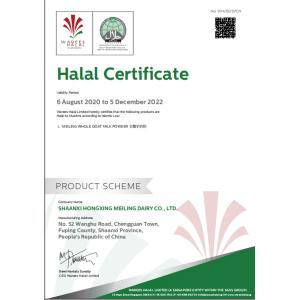 Shaanxi hongxing Meiing dairy Co.,ltd Сертификации