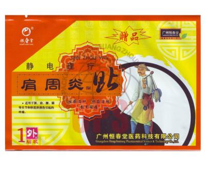 High Density Plastic Medicine Bags Resealable Three Side Seal