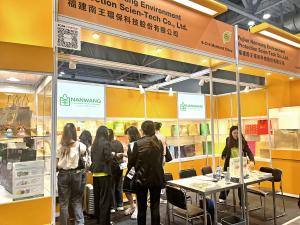 Fujian Nanwang Environment Protection Scien-tech Co., Ltd