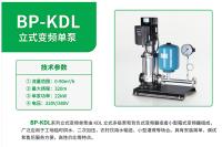 Réservoir d'eau sous pression 200 m3/h combiné avec pompe 90 kW pour 220 V/380 V