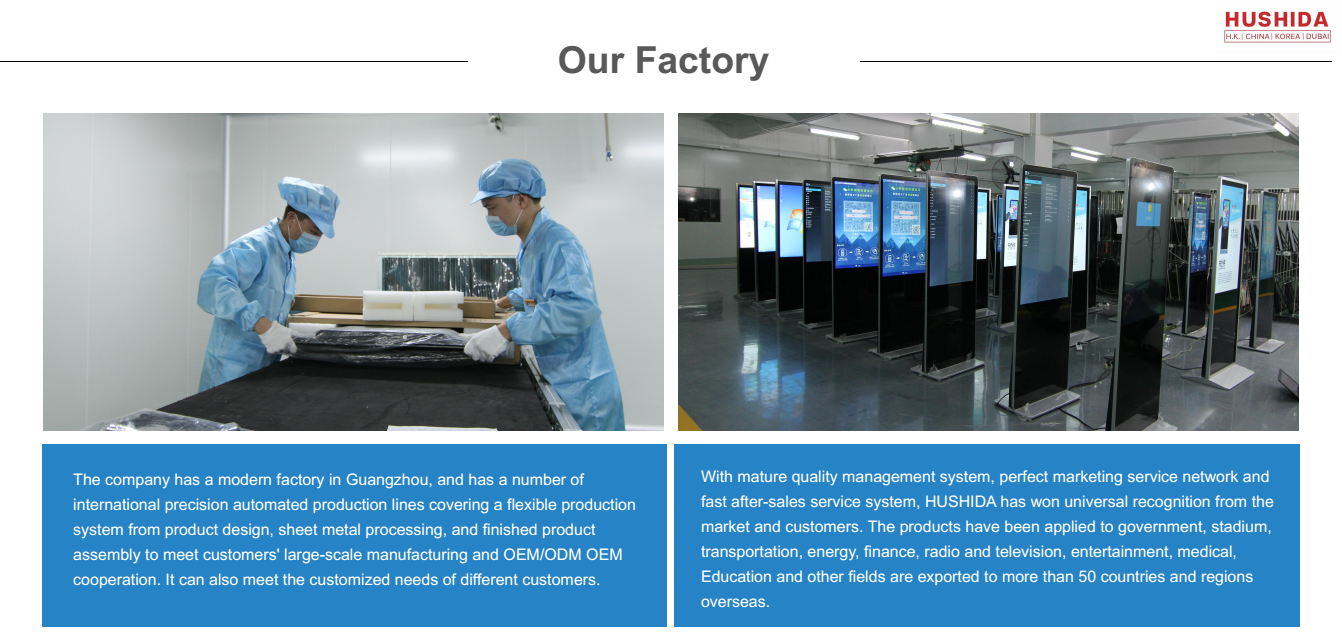 Beijing Hushida Technology Co.,LTD