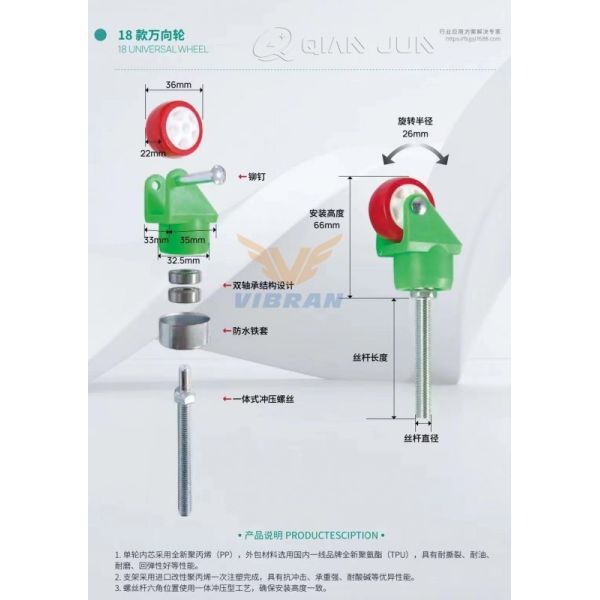Glass Processing Conveyor Caster Urethane Roller For Scratch Free Glass Transfer
