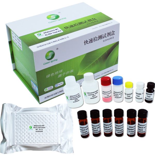 ISO9001 Mycotoxin Urine Testing Aflatoxin M1 ELISA Kit For Fresh Milk Dairy