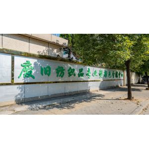 Huizhou Yonglijia Environmental Protection Resources Co., Ltd.