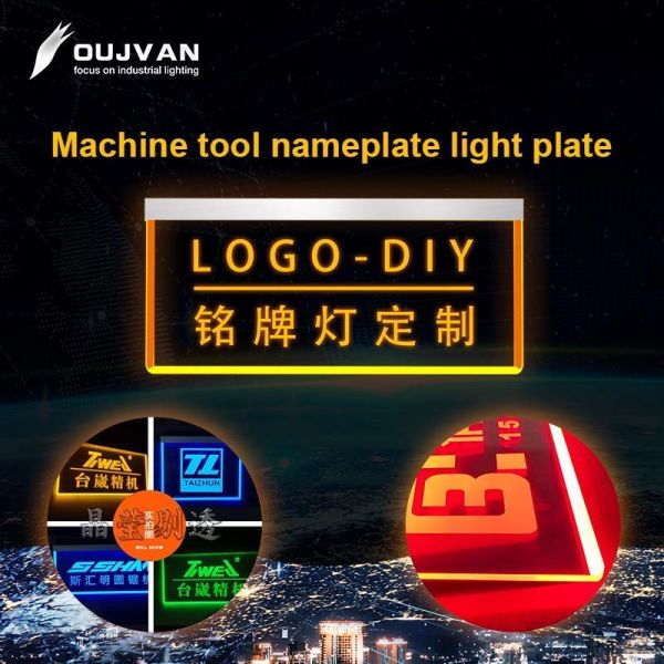 Plaque nominative LED personnalisée 500x180mm 24V 220V 60mA, abat-jour en acrylique économe en énergie