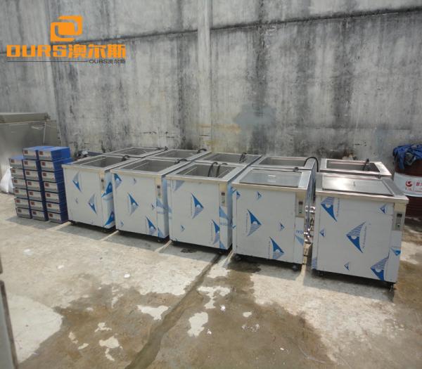 Large Ultrasonic Cleaning Machine Stainless Steel 28K  High Power For Car Wheel Ultrasonic Cleaner