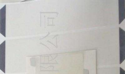 0.05mm Clear Plastic Fluorescent Light Covers 150 Centigrade Resistant