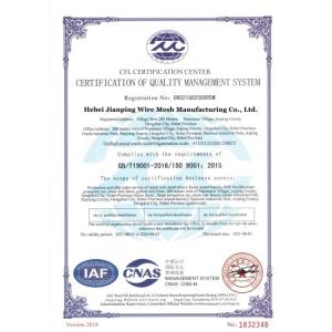 Hebei Jianping Wire Mesh Manufacturing Co., Ltd Certifications