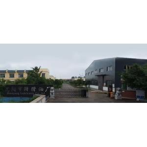 Shenyang Lubricant Factory (Co., Ltd.)
