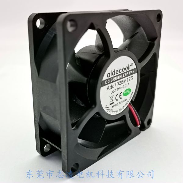 Влагостойкий DC охлаждающего вентилятора PBT, электрические 70x70x25mm черные вентиляторы случая