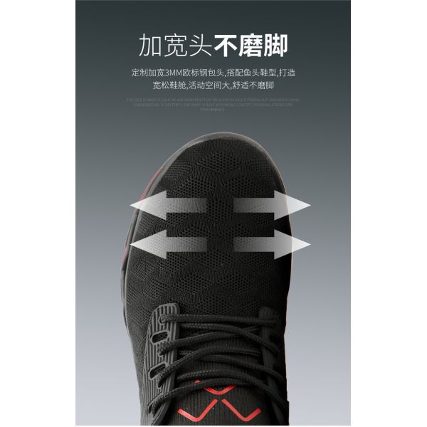 ODM OEM Summer Flying Knit Work Shoes Anti-smashing Steel Comfortable Safety Shoes With Custom Logo