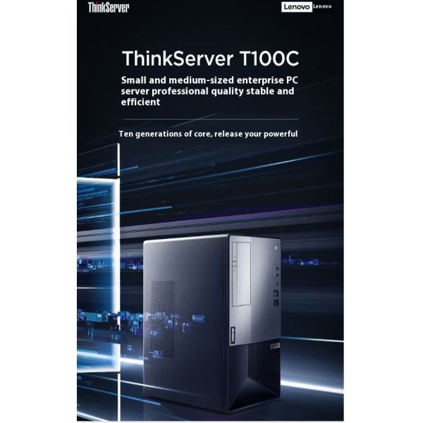 Lenovo T100C V2 PC Tower Server 8GB Memory For ERP Financial Office